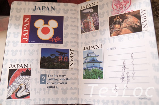 WDWエプコット「ワールドショーケース」日本館パスポート